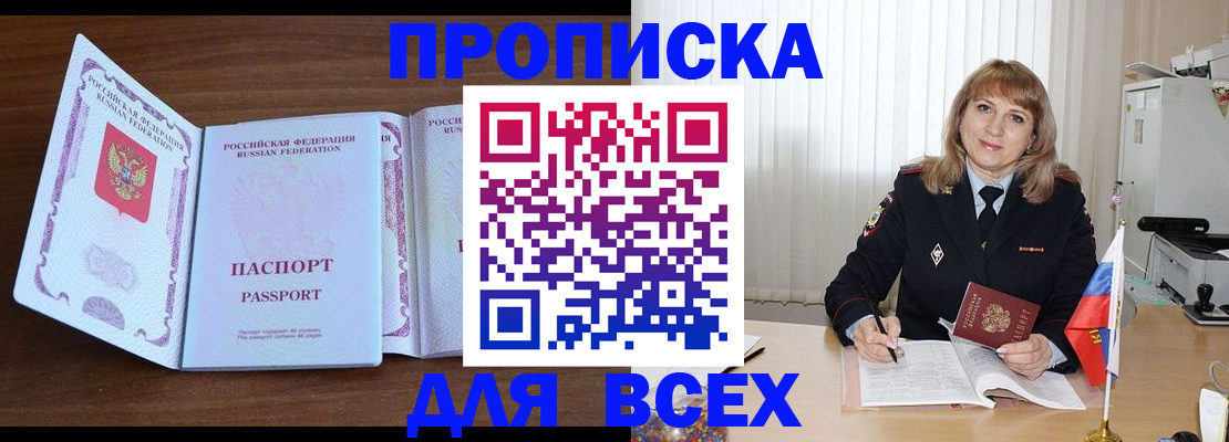 форма 3 в Называевске